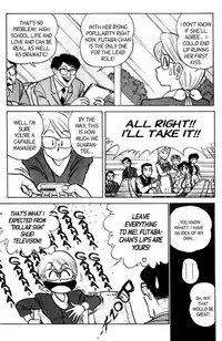 [Aro Hiroshi] Futaba-kun Change Vol.7 [English]