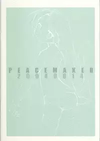 (C66) [PEACE MAKER (E=MC2)] NECO/33/MEGANE