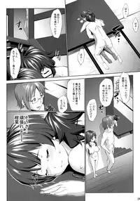 (COMIC1☆6) [Nanatsu no Kagiana (Nanakagi Satoshi)] Separation of Summer (Ano Natsu de Matteru)