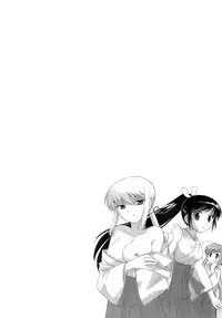 [Kotono Wakako] Miko Moe 2