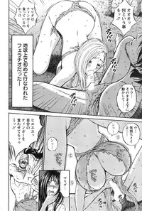 [Nagashima Chousuke] Kigenzen 10000 Nen no Ota Ch. 1-16