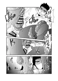 [Sorairo Panda (Yamome)] Hazard Chain