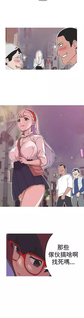 女神狩猎 第1~40話 中文 Rsiky