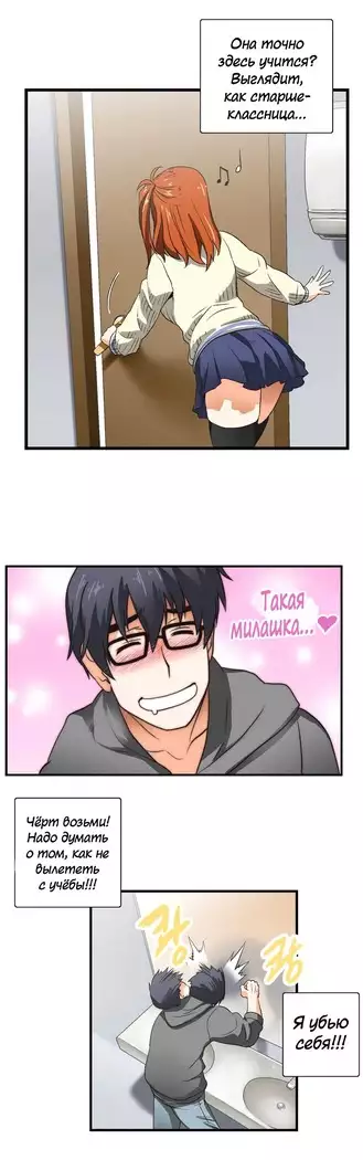 Секс-клуб Гл.0-24