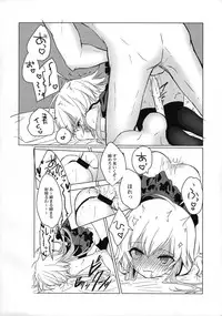 (Utahime Teien 9) [Hoshimitai (Kaede)] Shigekisei Antithesis (THE iDOLM@STER CINDERELLA GIRLS)