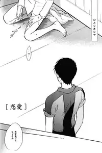 (SUPER15) [COA (Harumi Chihiro)] re n ai (Gundam ZZ)