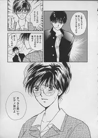 [Kawamoto Takahiro] HANA-BIRA