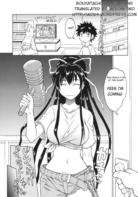 Kamisa Oppai