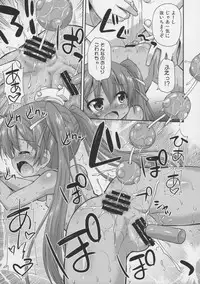 (SC2016 Winter) [Saihate-Kukan (Hino Hino)] Oshiri wa Dame! (Kantai Collection -KanColle-)