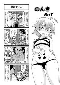 Nonki BOY Ch. 1-48