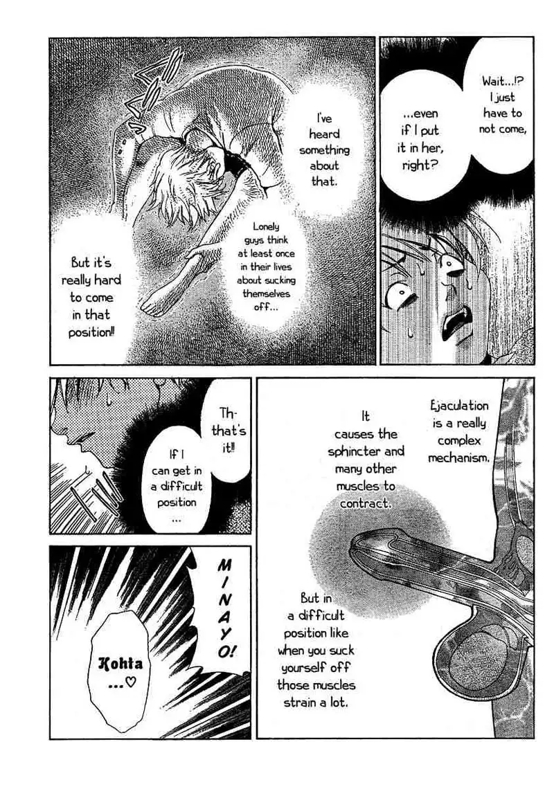 My Balls Vol2 - Chapter 14