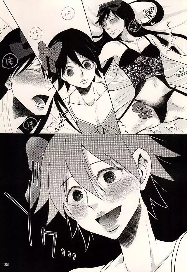 Hachi to Usagi no Josou Chakai