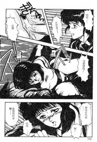 [Maboroshi Chouji] Shikou Sakugo [Chinese]