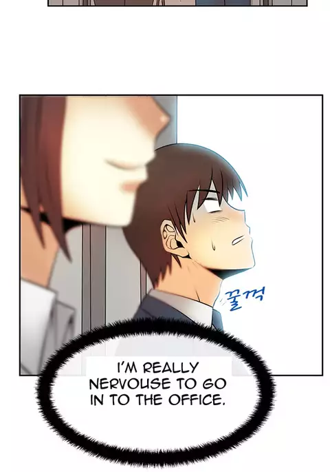My Office Ch.1-42