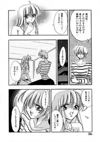 [Toura Kyura] Kanjite GHOST - Feel a Molest GHOST