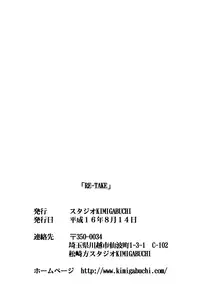 (C66) [Studio Kimigabuchi (Kimimaru)] RE-TAKE (Neon Genesis Evangelion) [English] {Hunter Nightblood}