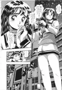 [Chataro] Watashi to Shitemite!