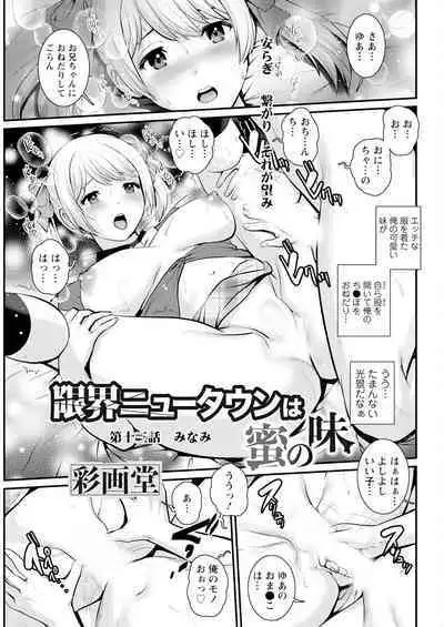 Action Pizazz 2024-10