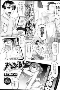 Action Pizazz HB 2013-03