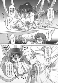 [Ohta Takeshi] Succubus Distortion!