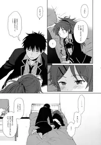 (C91) [fuka fuka (Sekiya Asami)] Good Morning Chiba (Qualidea Code)