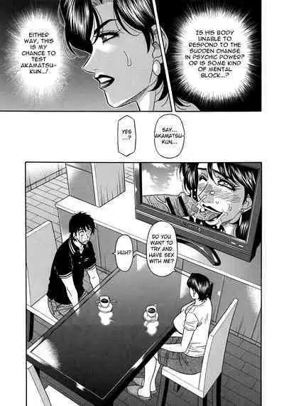 Ero Sukebe Power! E.S.P.! Vol.2