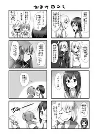 [Cheeseyeast (Naka)] Yumewatari no Mistress Night 2 [Digital]