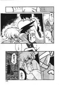 [Ruuen Rouga] Trouble Evocation Vol.1 Shinsouban