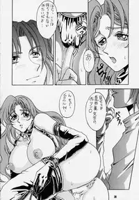 [Koutarou with t] Naked