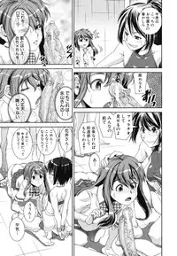 [Shinama] Kongou Cheer-bu!