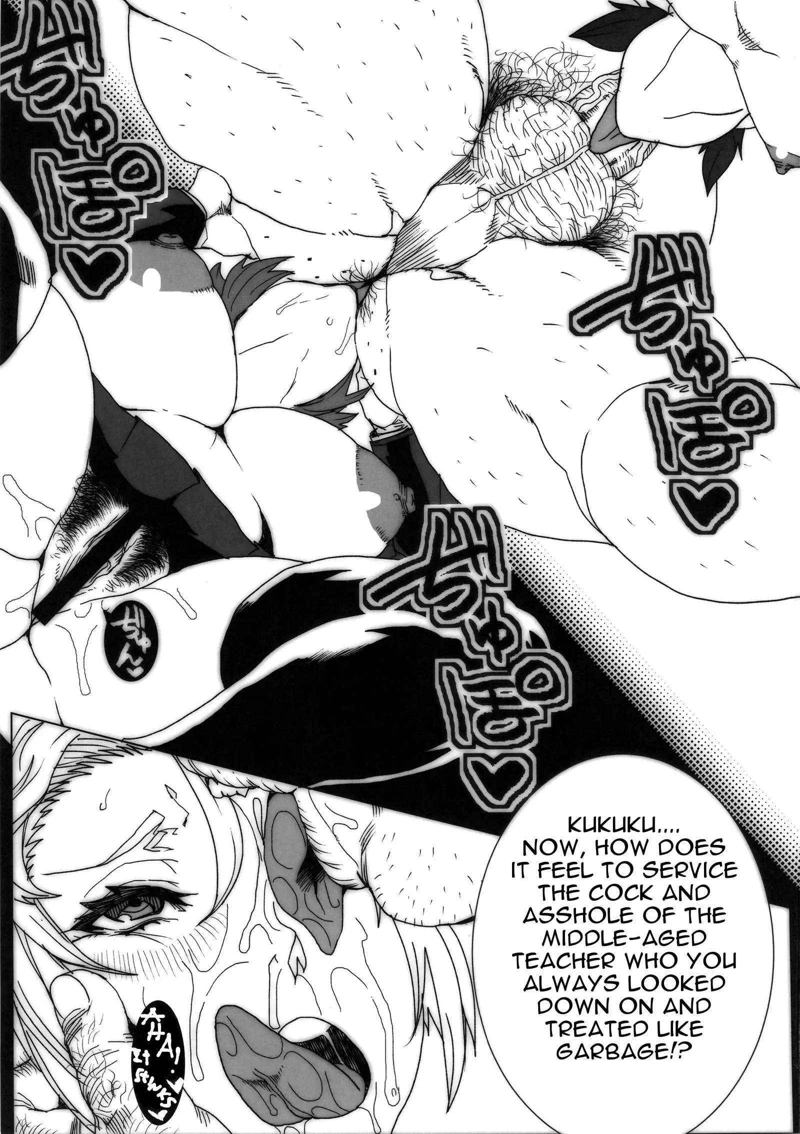 Dorobuchi Sensei no Saimin Technics|Mr. Dorobuchi's Hypnotism Technique