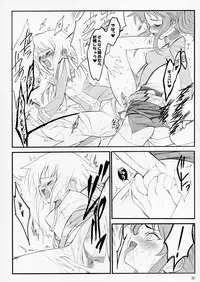 (C64) [Keumaya (Keuma)] Tane Bon (Gundam Seed)