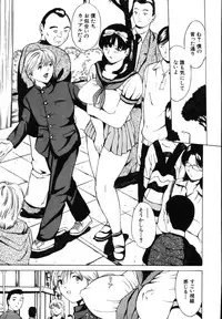 [Mustang R] MesuHaha