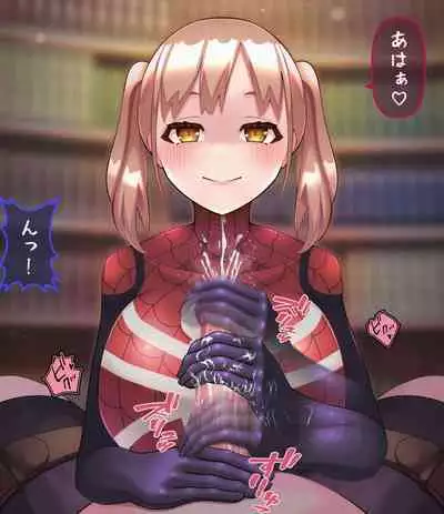 (製品版)S痴女さんは弄びたい! 射精しても続けて欲しいんでしょ?