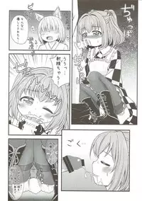 (C92) [TMTKdou (TMTK)] Suzugitsune (Touhou Project)