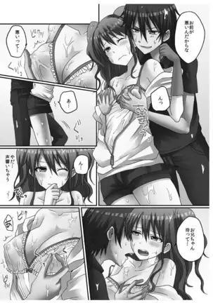 Hatsuecchi no Aite wa... Imouto!? Vol. 1