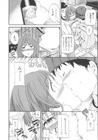 [Cuvie] Iromeku Kanojo