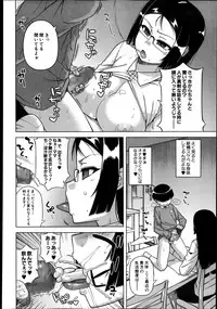 [Takatsu] Ousama App Ch.1-4