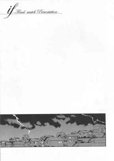 Doujinshi Best Sellection