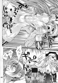 (C57) [Nippon H Manga Kyoukai (Various)] X