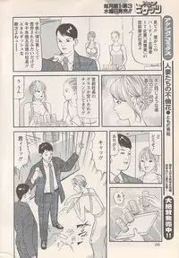 Action Pizazz 2008-01