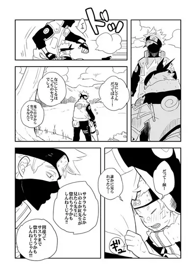 STEP2