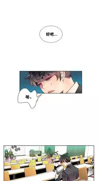 [Juder] Lilith`s Cord | 莉莉丝的脐带 Ch.1-37 [Chinese]