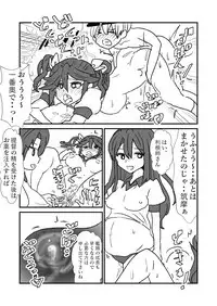 [Kuroihi] Ze~ttai? Teitoku to Rashinban Chinjufu 1-45 (Kantai Collection -KanColle-)