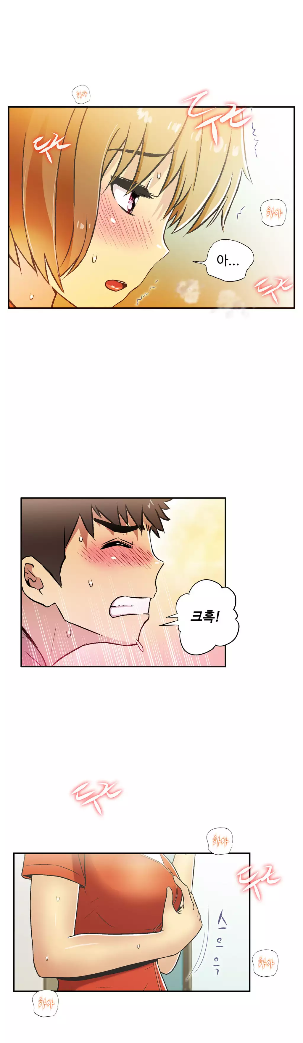 One Room Hero Ch.1-36