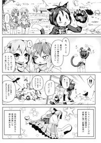 (C92) [Nanamehan (Hansharu)] Neko Ochi Shine Fairies