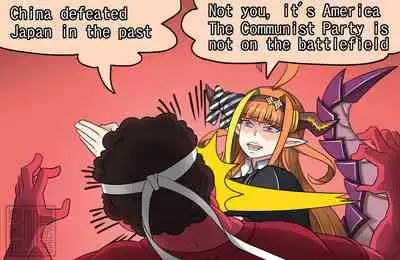 [Dr.BUG]Angel and Dragon(Hololive)