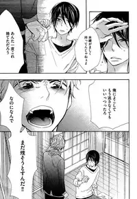 [Junko] Kasa no Shita, Futari - Under the Umbrella, With You. [Digital]