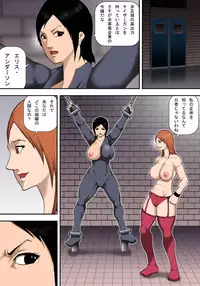 [Asstaro-san (Takasaki Jiro)] Ingoku ni Ochiru Manyuu Spy [Digital]