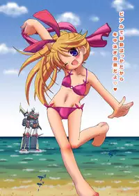 [Loli Goranyo (Moeda Kazukichi)] Hazukashiimon (Super Machine Zambot 3)
